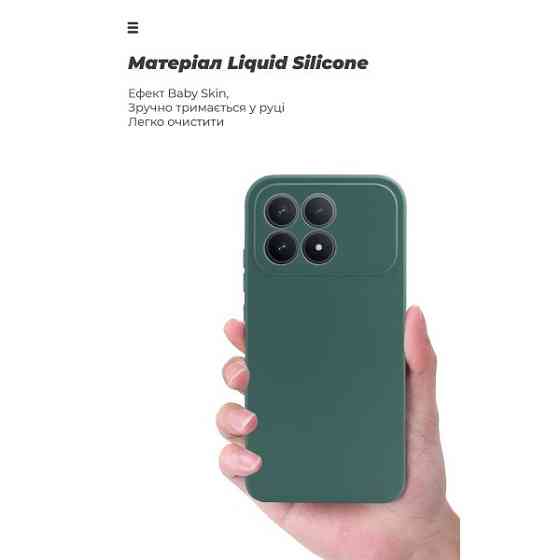 Чохол ArmorStandart ICON Camera Cov для Xiaomi Poco F8 Pro Dark Green (ARM89435) (Код товару:43729) Харків