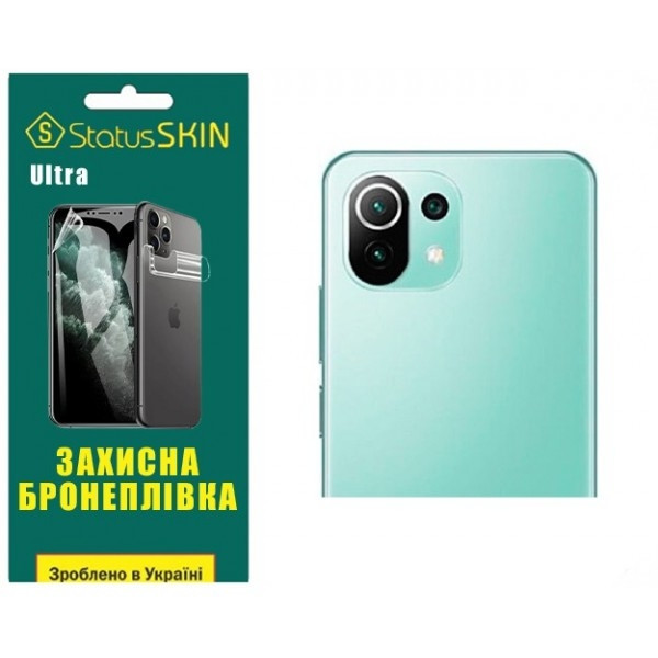 Поліуретанова плівка StatusSKIN Ultra на камеру Xiaomi Mi 11 Lite/11 Lite 5G Глянцева Харків - зображення 2