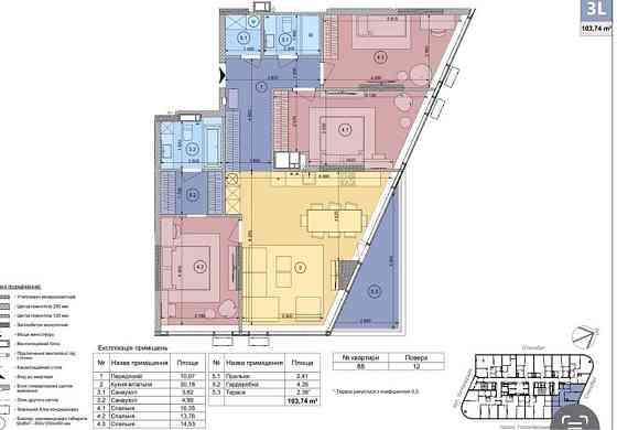 продажа 3-к квартира Киев, Печерский, 350000 $ Київ