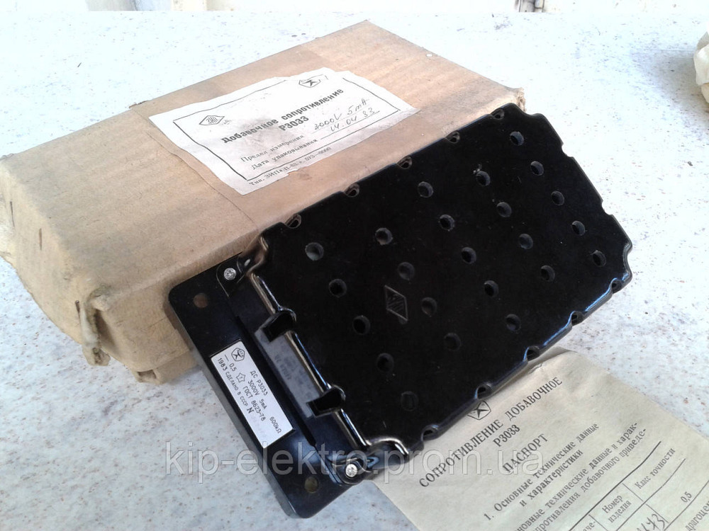 Добавочное сопротивление Р3033 (Р-3033, Р 3033) Київ - зображення 4