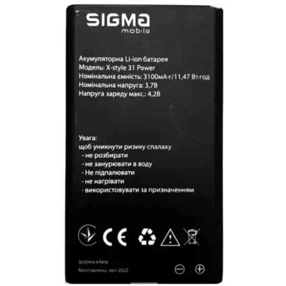 Акумулятор для sigma x-style 31 power оригинал Харків