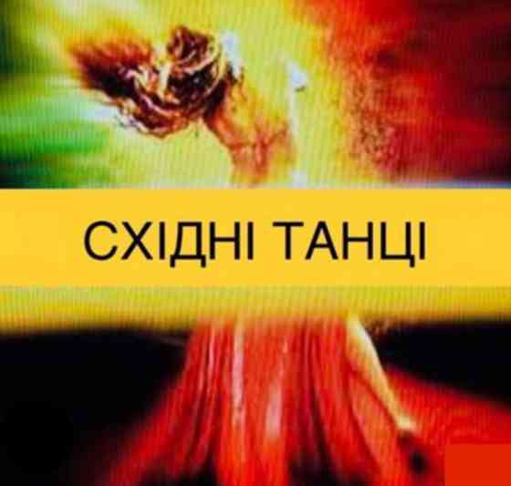 Втомились від звичного фітнесу? Кожного разу те ж саме... нудна музика та рухи? Харьков