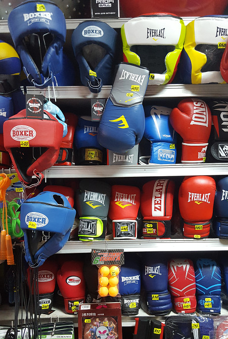 Товары для бокса и единоборств Київ - зображення 1