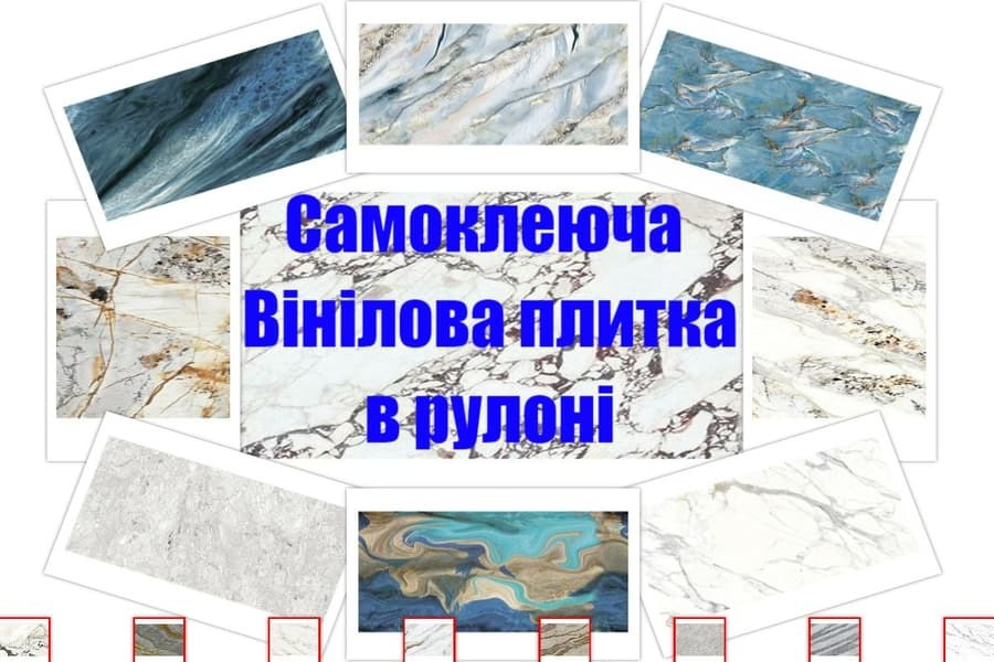 Самоклеюча вінілова плитка Київ - зображення 6