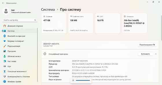 Ноутбук Dell Latitude 7420 i5-1135G7 16/512gb SSD m.2 NVMe IPS Full HD Iris Xe Graphics Київ