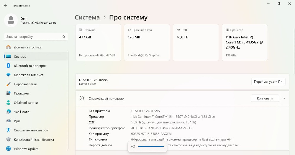 Ноутбук Dell Latitude 7420 i5-1135G7 16/512gb SSD m.2 NVMe IPS Full HD Iris Xe Graphics Київ - зображення 3