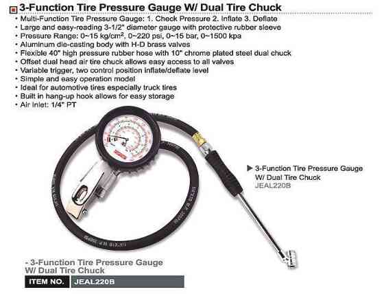 Пневмопистолет для подкачки колес профессиональный TOPTUL JEAL220B Харьков