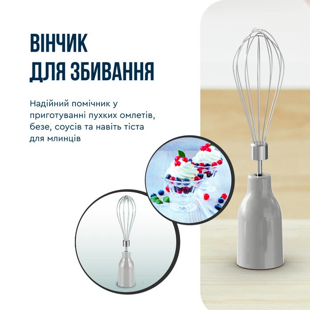 Блендер погружной TEFAL Quickchef HB673B30 1000 Вт серый Київ - зображення 10