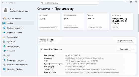 Ноутбук HP EliteBook 840 G6 i5 відеокарта AMD Radeon 550X 2GB/RAM 16GB DDR4/256gb SSD m.2 Киев