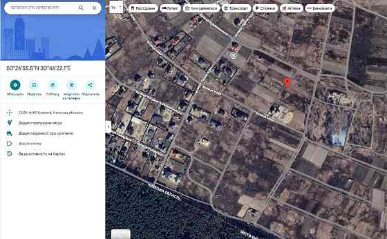 Бровари. Княжичі. Продам 17,38сот (8,14сот+9,24сот) по вул. Нова Бровари