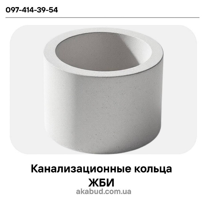 Еврозаборы, ЖБИ изделия, навесы, ворота и щелевые полы от производителя Кривий Ріг - зображення 5