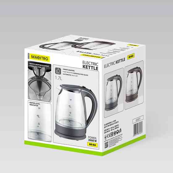 Электрочайник Maestro MR-064-Brown 1.7 л коричневый Киев