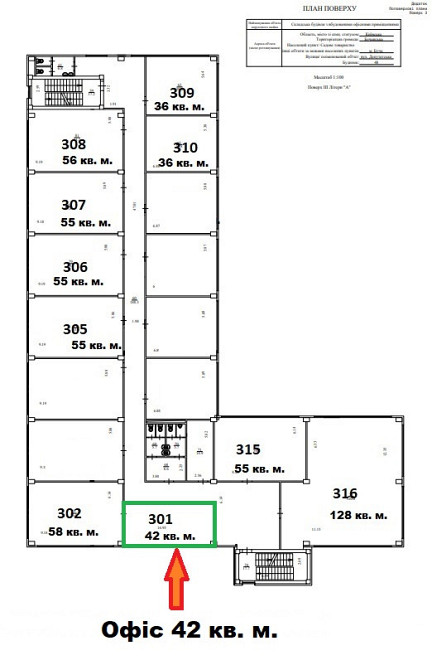 О Р Е Н Д А :офіс 42 кв. м. Індустріальний парк КИТ Буча Буча - зображення 2