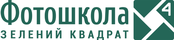Курси фотографії у фотошколі «Зелений Квадрат» Днепр