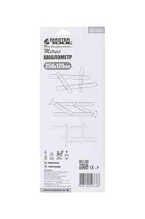 Шаблометр MASTERTOOL 250х120 мм пластиковый 30-3525 Харків