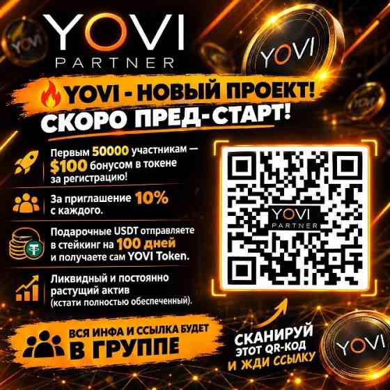 Yovi Бонус подарок 100$ для первых 50000 человек. Платформа для трейдинга на Форекс Київ