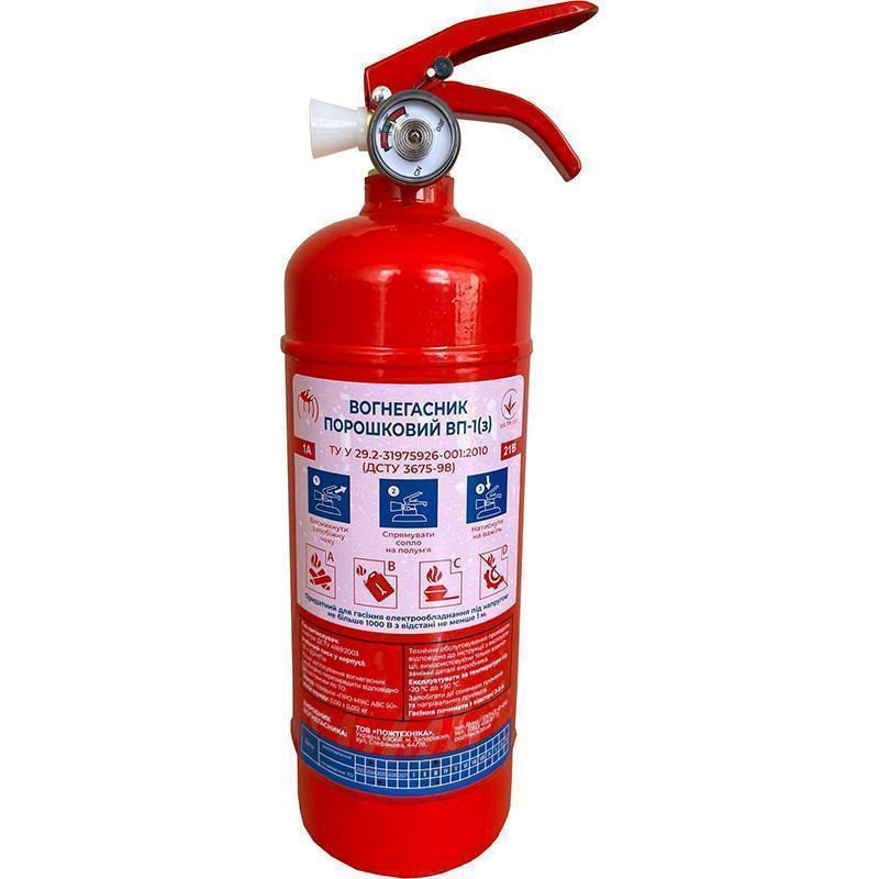 Вогнегасники оптом у Києві — сертифікована безпека без переплат. Київ - зображення 1