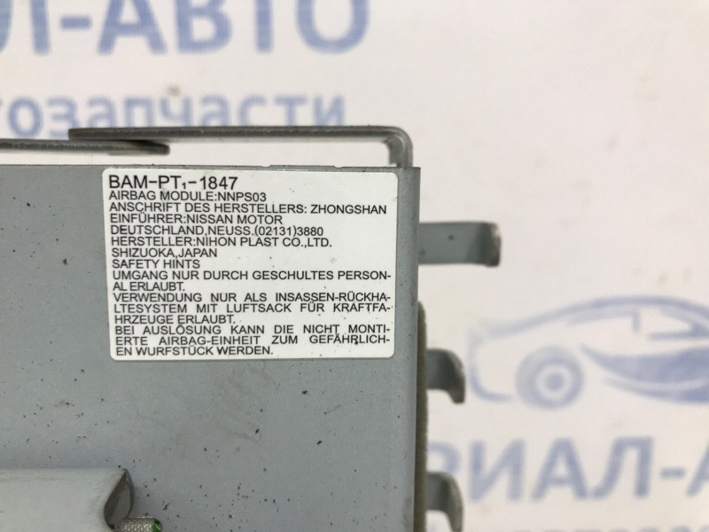 Подушка безопасности в торпеду Nissan Juke F15 1.6 TURBO MR16DDT 2010 (б/у) Київ - зображення 4