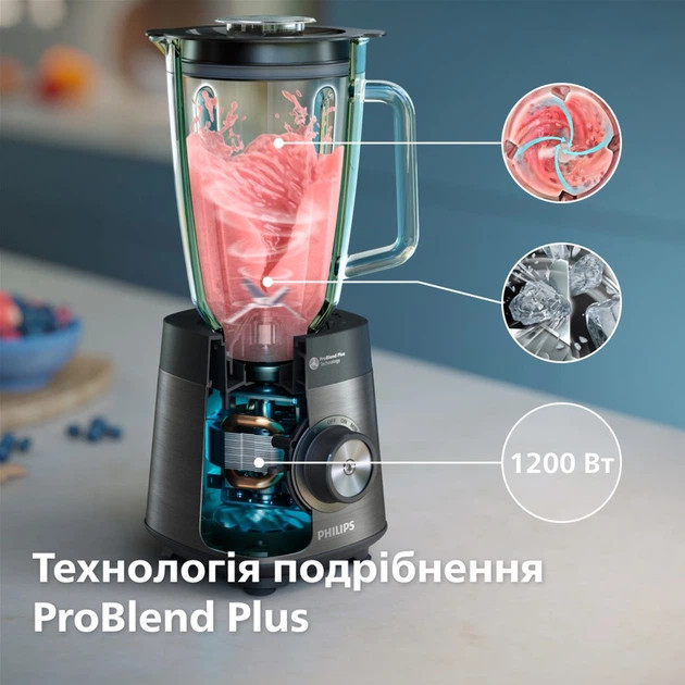 Блендер стационарный Philips HR3041/00 1200 Вт графитовый Київ - зображення 4