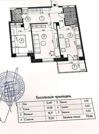 продажа 2-к квартира Броварский, Бровары, 65000 $ Бровари