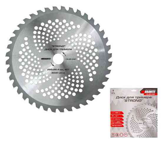 Диск для триммера GRANITE "STRONG" 255х25.4х40Т с победитовой напайкой закаленный 19-25-040 Харків