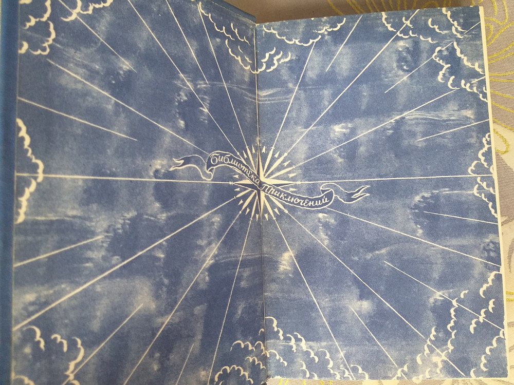 Уилки Коллинз Лунный камень 1959 Библиотека приключений фантастика Запорожье - изображение 2