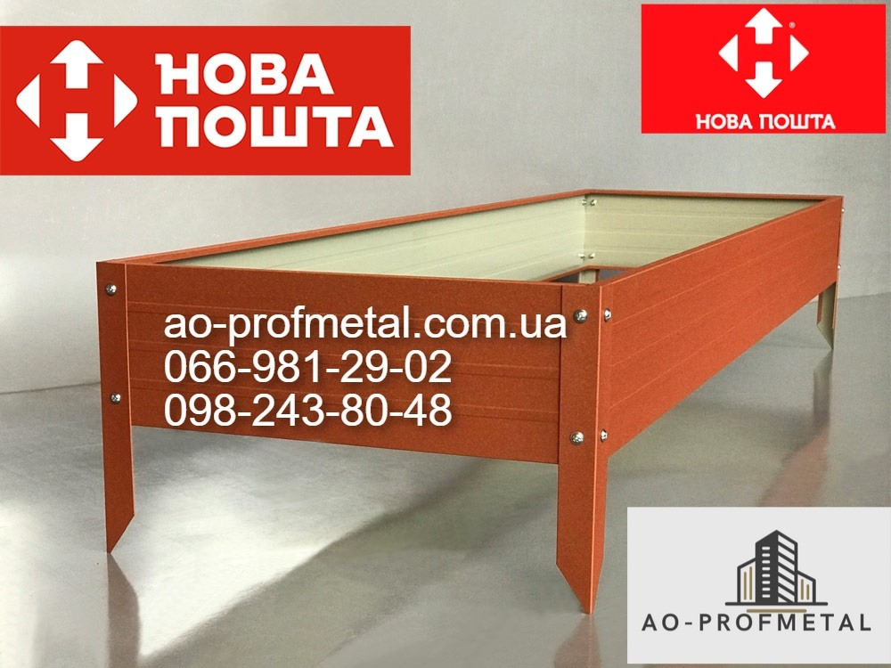 Грядки для огірків та томатів. Київ - зображення 2