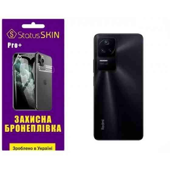 Поліуретанова плівка StatusSKIN Pro+ на корпус Xiaomi Redmi K40S/K50/K50 Pro/Poco F4 Глянцева Харків