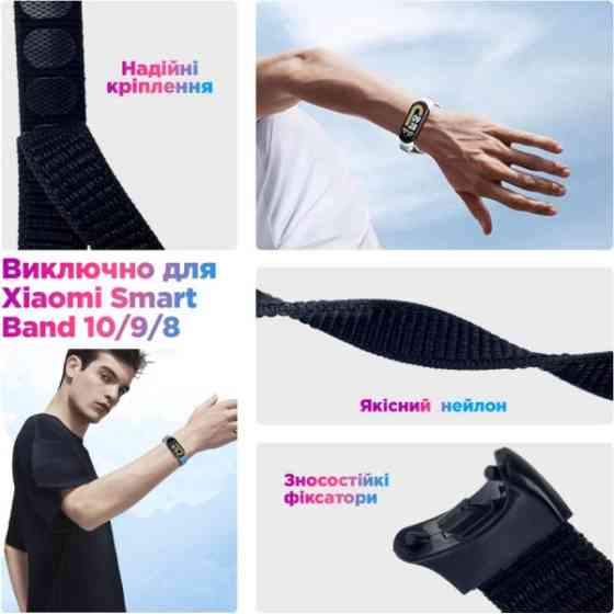 Ремінець ArmorStandart нейлоновий для Xiaomi Smart Band 10/9/8 Orange (ARM86900) Харьков