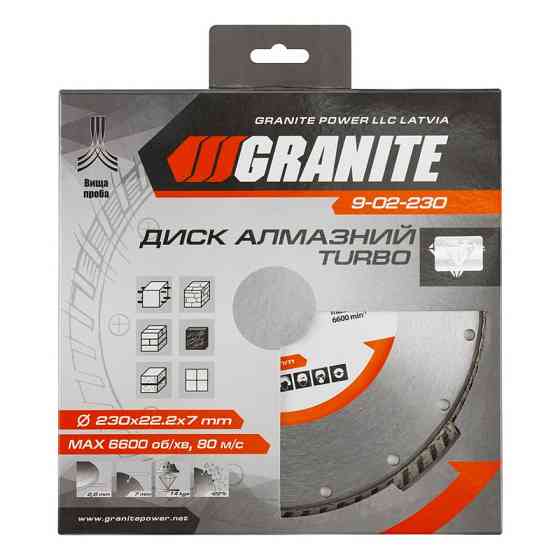 Диск алмазный GRANITE TURBO 230х2.8 мм 22-24% 6600 об/мин 9-02-230 Харьков