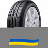 225/55 R17 Goodyear Excellence 97W Легкова шина Київ