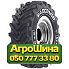 600/70R28 Ascenso XLR 880 161D Сельхоз шина Киев