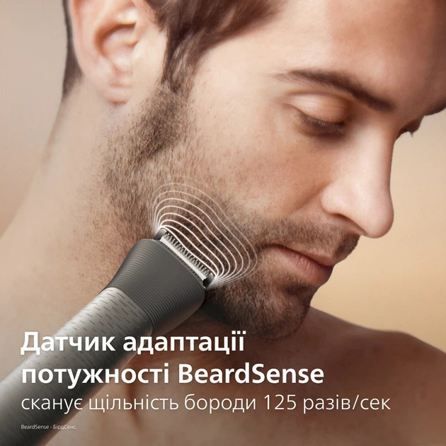 Машинка для стрижки волос Philips серии 7000 MG7941/15 графитовая Киев - изображение 4
