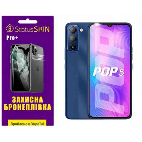 Поліуретанова плівка StatusSKIN Pro+ для Tecno Pop 5 LTE (BD4a, BD4i) Глянцева (Код товару:36124) Харків