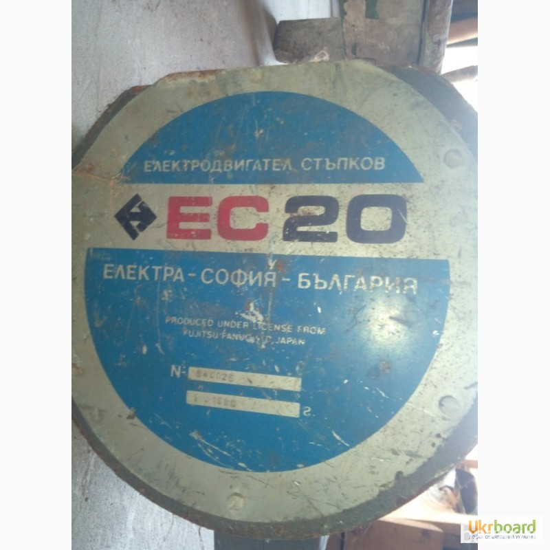 Электродвигатели, ЕС-20, Болгария. -1шт Харків - зображення 2