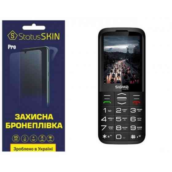 Поліуретанова плівка StatusSKIN Pro на екран Sigma Comfort 50 Grace Матова (Код товару:25900) Харків