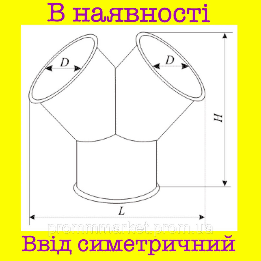 Ввод  Ø400 Днепр - изображение 2