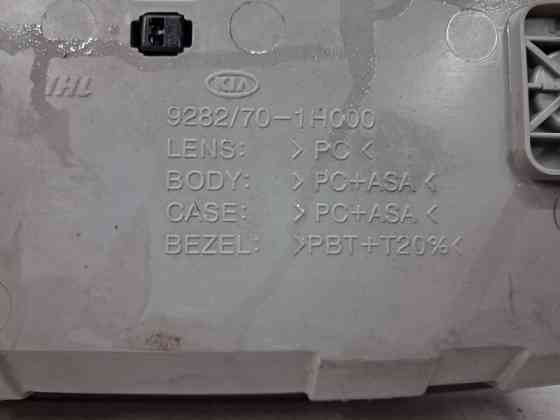 Плафон передний Kia Ceed ED 1.6 DIESEL D4FB 2006 (б/у) Київ