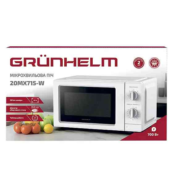 Микроволновая печь Grunhelm 20MX715-W 700 Вт 20 л белая Київ