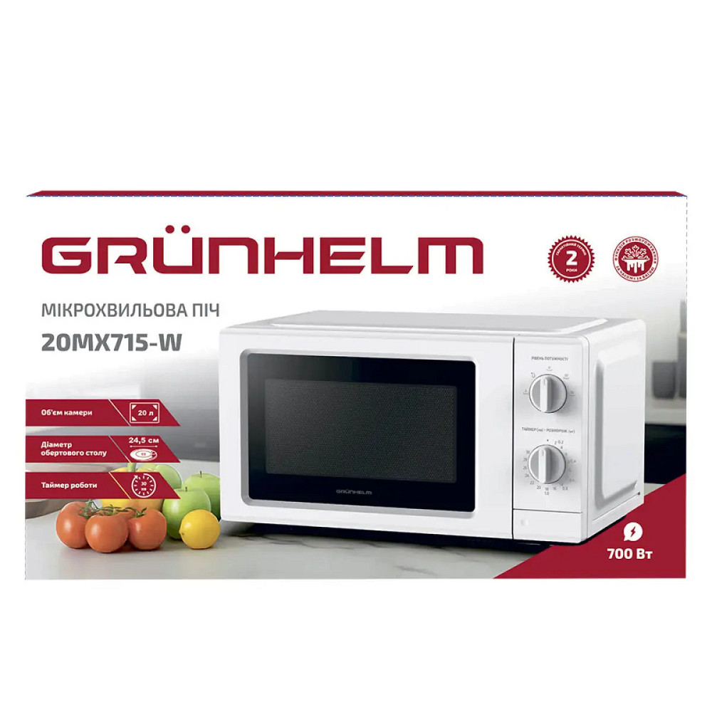 Микроволновая печь Grunhelm 20MX715-W 700 Вт 20 л белая Київ - зображення 3