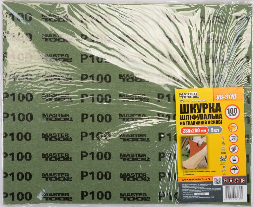 Шкурка шлифовальная MASTERTOOL на тканевой основе Р100 230×280 мм 5 шт 08-3110 Харків - зображення 2