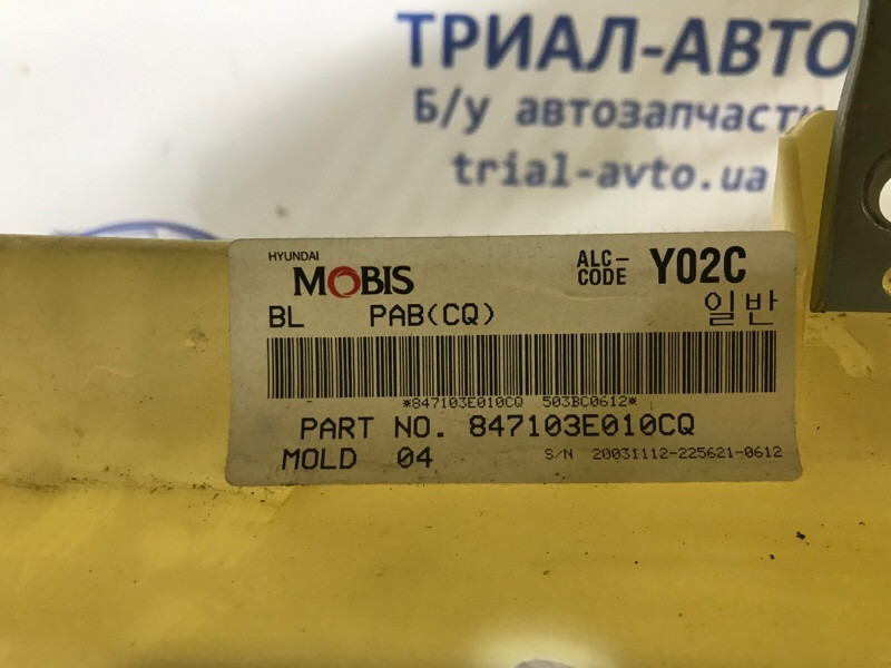 Торпеда с подушкой бесопасности Kia Sorento BL 2.5 DIESEL D4CB 2002 (б/у) Киев - изображение 5