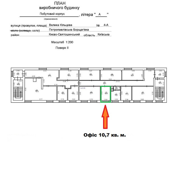 Офісне приміщення 11 кв. від власника! Велика Кільцева 4а/АШАН Киев - изображение 4