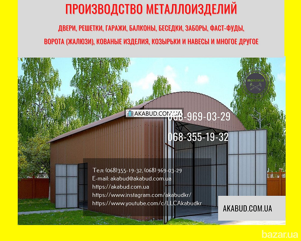 Навесы и беседки с покрытием из профильного листа. Кривой Рог - изображение 5