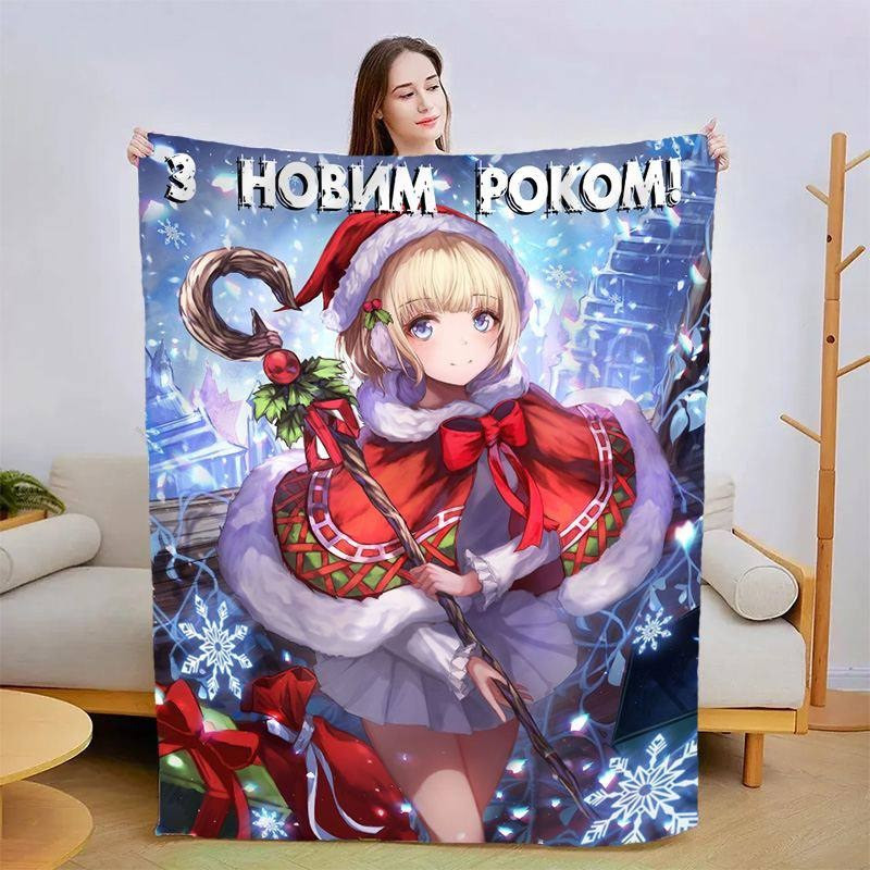 Плед 3D новорічний З Новим Роком Аніме №2 3206_B 15454 135х160 см Київ - зображення 1