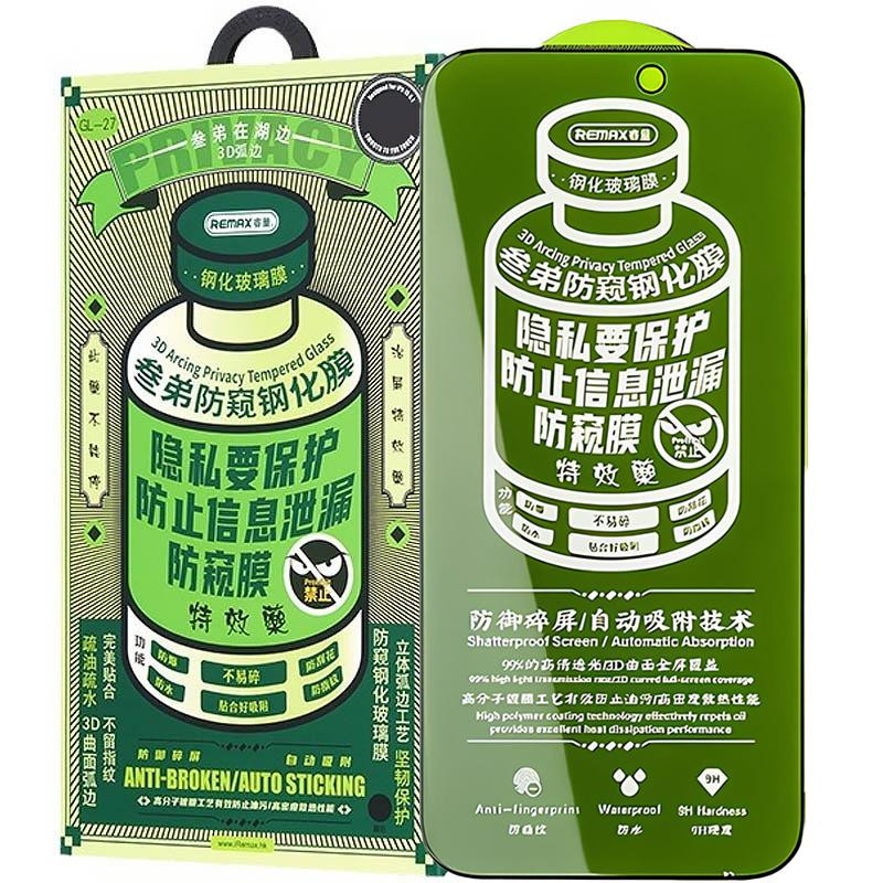 Защитное стекло Remax 3D Privacy (GL-27) для Apple iPhone 17 Pro Max (6.9") Херсон - зображення 1