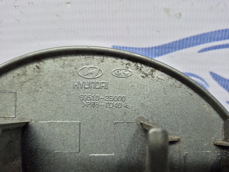 Лючок бака Hyundai Santa fe 2005-2012 695102B000 (Арт. 52434) Київ - зображення 4