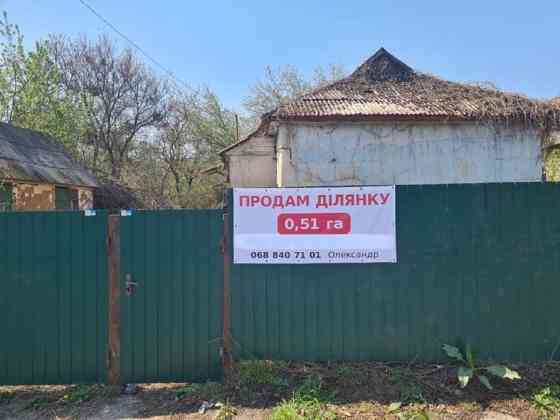 Продам ділянку 0,51 га , газ, електрика підведені! Белогородка