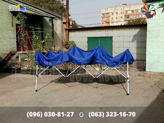 Тент купол 4.5х3 Синій TM-3 Premium дах на китайский шатер. Виготовлення Продаж тенти шатри палатки Запоріжжя