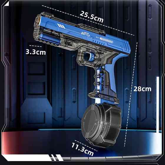 Водный аккумуляторный пистолет Water Gun 66-35 (500ml) with lithium battery Херсон